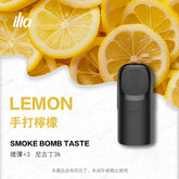 【 L倉 】ILIA哩亞 Ultra5煙彈  買四盒送主機